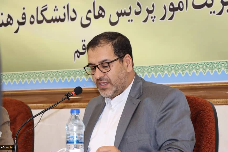 برگزاری دومین همایش ملی دانش موضوعی – تربیتی در آموزش زبان عربی به میزبانی استان قم 4