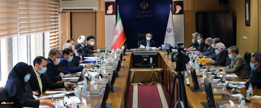 سی و یکمین نشست هیأت امنای دانشگاه فرهنگیان 2