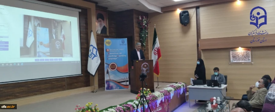 اولین همایش بین المللی روایت نگاری فرآیند یاددهی-یادگیری زبان انگلیسی
