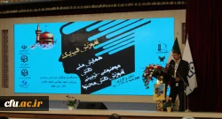 سومین همایش ملی آموزش فیزیک 2