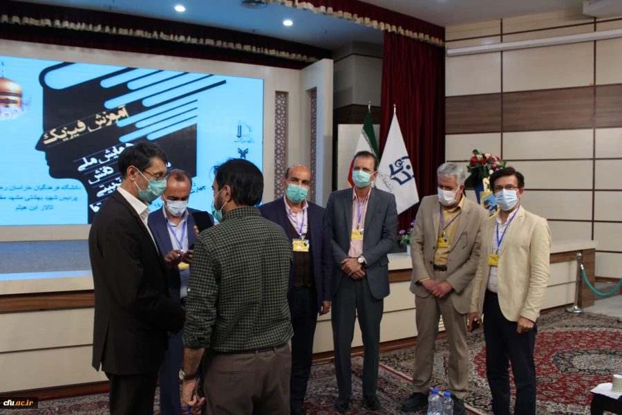 سومین همایش ملی آموزش فیزیک 5