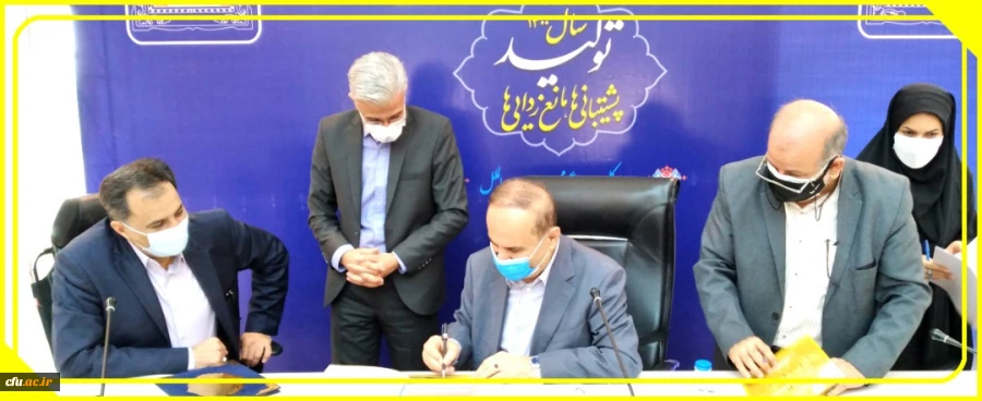 تشکیل کمیته استانی هیأت امنای دانشگاه فرهنگیان استان خوزستان