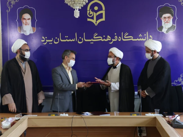 اولین جلسه ستاد امر به معروف و نهی از منکر دانشگاه فرهنگیان یزد
 6