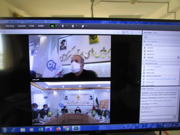 اولین همایش ملی دانش موضوعی-تربیتی مشاوره 4