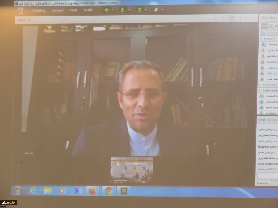 اولین همایش ملی دانش موضوعی-تربیتی مشاوره 6