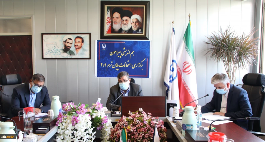 جلسه برنامه ریزی امتحانات 2