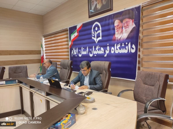 کرسی ترویجی عرضه و نقد ایده علمی «گفتمان علم و دین در سند تحول بنیادین آموزش و پرورش» 