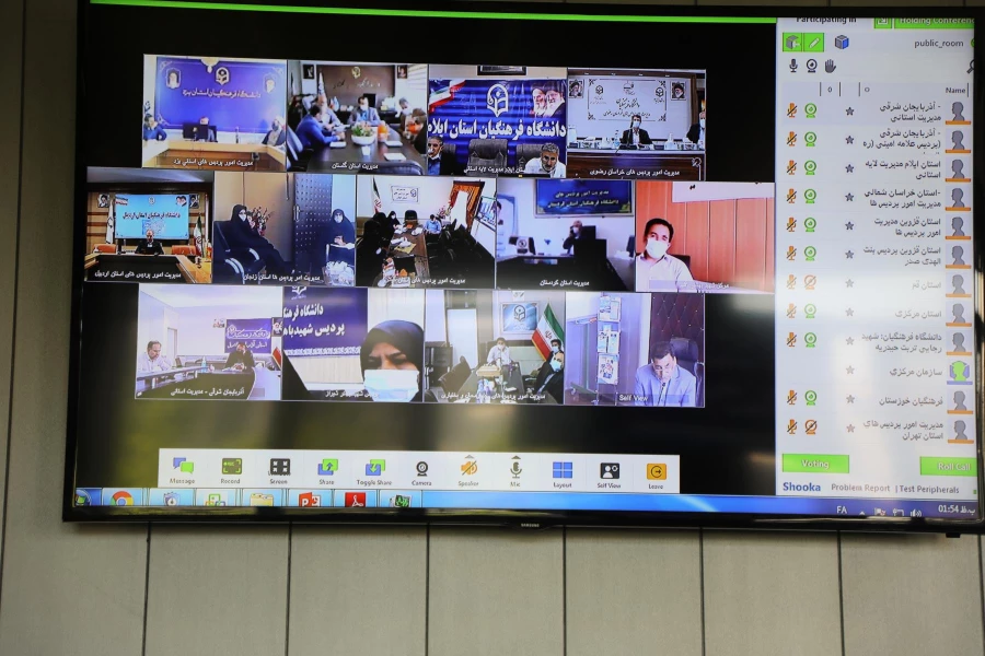 شورای معین 5