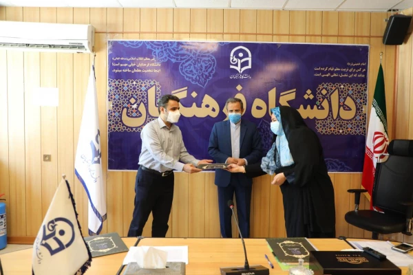 سیزدهمین جلسه کمیته دستگاهی کرسی های نظریه پردازی دانشگاه برگزار شد
 19