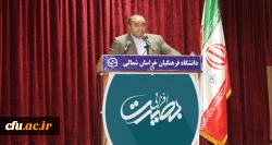 دوره بصیرت افزایی مبین باشرکت دانشجویان بسیج دانشجویی پردیس امام محمد باقر علیه السلام دانشگاه فرهنگیان خراسان شمالی 4