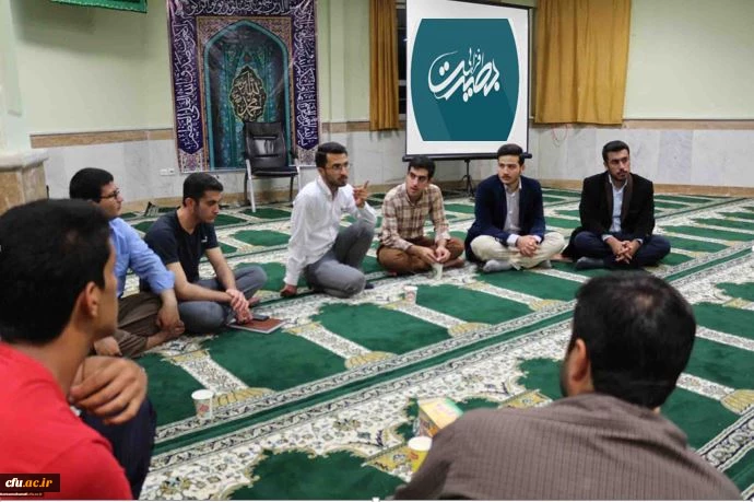 دوره بصیرت افزایی مبین باشرکت دانشجویان بسیج دانشجویی پردیس امام محمد باقر علیه السلام دانشگاه فرهنگیان خراسان شمالی 7