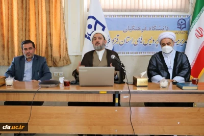 حجت الاسلام و المسلمین ابوالقاسمی، عضو خبرگان رهبری در دانشگاه فرهنگیان استان قزوین:

مردم، محوری ترین عنصر تاثیر گذار برای تحقق دولت اسلامی هستند