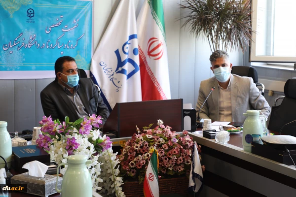 با ارائه مدل های پیشنهادی جهت بازگشایی دانشگاه و لزوم رعایت پروتکل های بهداشتی 2