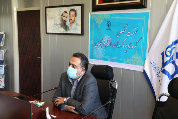 با ارائه مدل های پیشنهادی جهت بازگشایی دانشگاه و لزوم رعایت پروتکل های بهداشتی 4