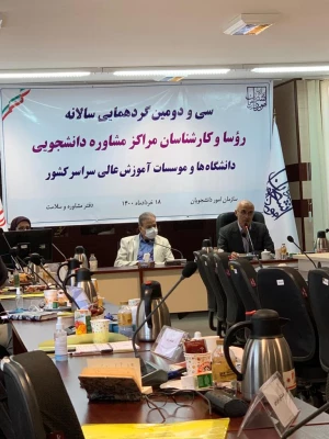  کسب  رتبه  برتر و نمونه مراکز مشاوره دانشگاه فرهنگیان از سوی  وزارت علوم تحقیقات و فناوری  3