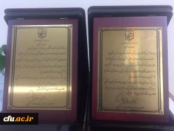 
کسب  رتبه  برتر و نمونه مراکز مشاوره دانشگاه فرهنگیان از سوی  وزارت علوم تحقیقات و فناوری  2