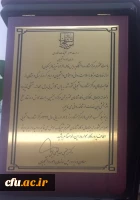 کسب عنوان مرکز مشاوره برتر در ارزیابی سال ۱۳۹۹ مراکز مشاوره و دانشجویی سراسر کشور. 2