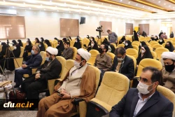 همایش بانوی تحول آفرین، بانومجتهده امین
 2