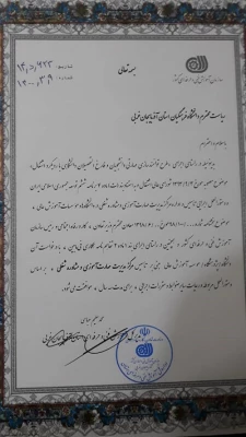 مرکز مدیریت مهارت آموزی دانشگاه فرهنگیان استان آذربایجان غربی افتتاح شد 6