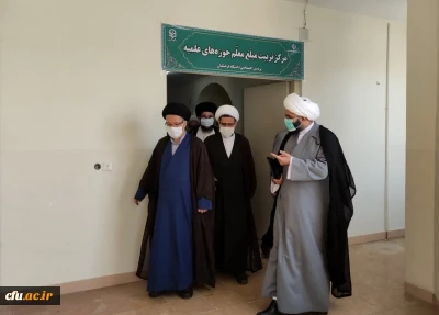 بازدید دبیر شورای عالی انقلاب فرهنگی  از مرکز تربیت معلم مبلغ