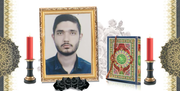 پیام تسلیت در پی درگذشت دانشجومعلم مرکز شهید رجایی تربت حیدریه 2