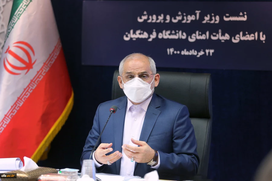 وزیر آموزش و پرورش 6