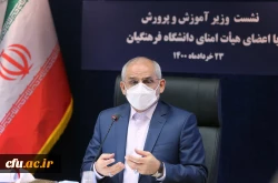 گزارش ها و آمار و ارقام دانشگاه فرهنگیان نشان دهنده حرکت به سمت جلو  است 2