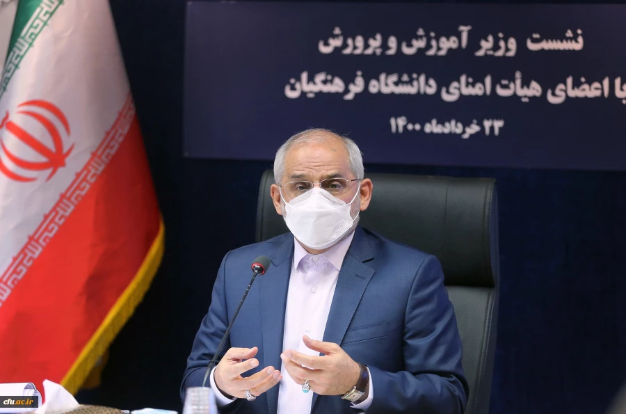 گزارش ها و آمار و ارقام دانشگاه فرهنگیان نشان دهنده حرکت به سمت جلو  است 2