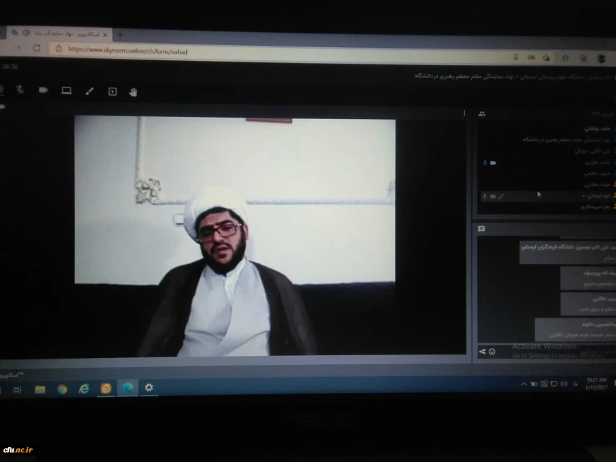 به منظور هم افزایی بین دانشگاهیان استان در انتخابات سیزدهمین دوره ریاست جمهوری و با هدف جلب مشارکت حداکثری مردم، نشست هم اندیشی پیرامون انتخابات ریاست جمهوری با موضوع انتخابات و نقش دانشگاه در مشارکت حداکثری به میزبانی دانشگاه فرهنگیان لرستان به صورت مجاز