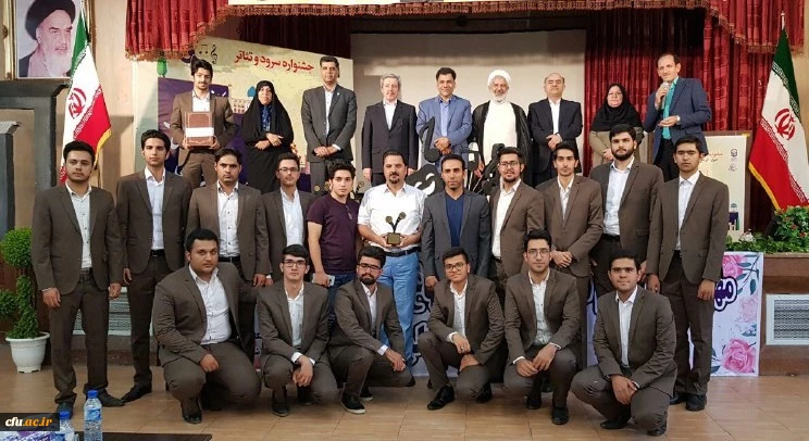 افتخار آفرینی دانشجو معلمان دانشگاه فرهنگیان یزد در نهمین جشنواره رویش دانشگاه های سراسر کشور
 2