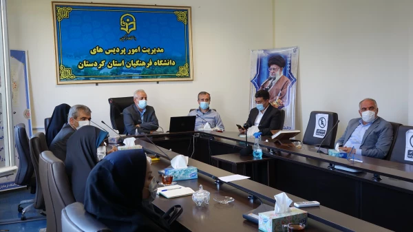 طرح سـرای مجـازی گامی برای همدلی به میزبانی دانشگاه فرهنگیان استان کردستان
 2