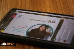 دومین همایش ملی آموزش مطالعات اجتماعی
 10