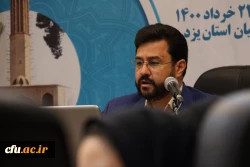 دومین همایش ملی آموزش مطالعات اجتماعی
 11