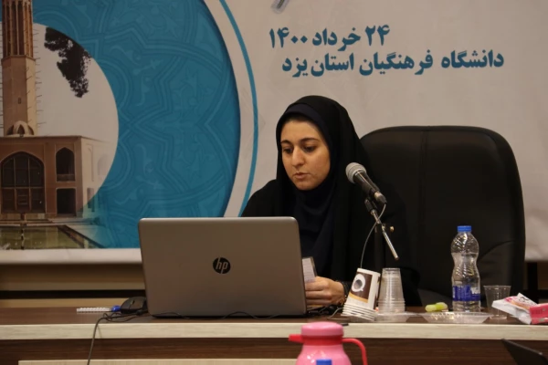 دومین همایش ملی آموزش مطالعات اجتماعی
 13