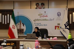 دومین همایش ملی آموزش مطالعات اجتماعی
 14