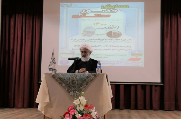 همایش مشارکت و حضور حداکثری ویژه کارکنان دانشگاه فرهنگیان گلستان برگزار گردید 3