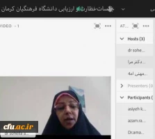 کارگاه کشوری بالندگی حرفه ای طراحی و برنامه ریزی تمرینات ورزشی در شرایط کرونایی 6