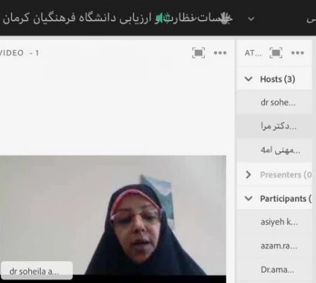 کارگاه کشوری بالندگی حرفه ای طراحی و برنامه ریزی تمرینات ورزشی در شرایط کرونایی 6