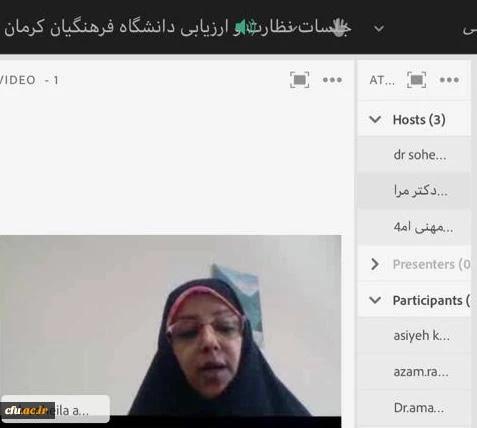 کارگاه کشوری بالندگی حرفه ای طراحی و برنامه ریزی تمرینات ورزشی در شرایط کرونایی 6