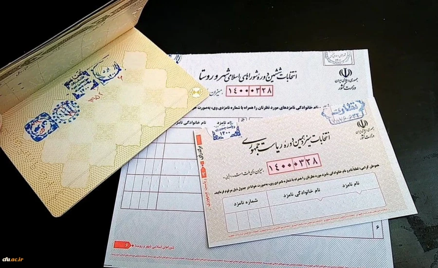 حضور پرشور دانشجومعلمان دانشگاه فرهنگیان یزد در انتخابات 1400 به روایت تصویر
 6