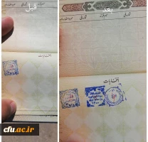 حضور پرشور دانشجومعلمان دانشگاه فرهنگیان یزد در انتخابات 1400 به روایت تصویر
 12