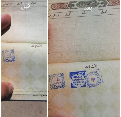 حضور پرشور دانشجومعلمان دانشگاه فرهنگیان یزد در انتخابات 1400 به روایت تصویر
 12