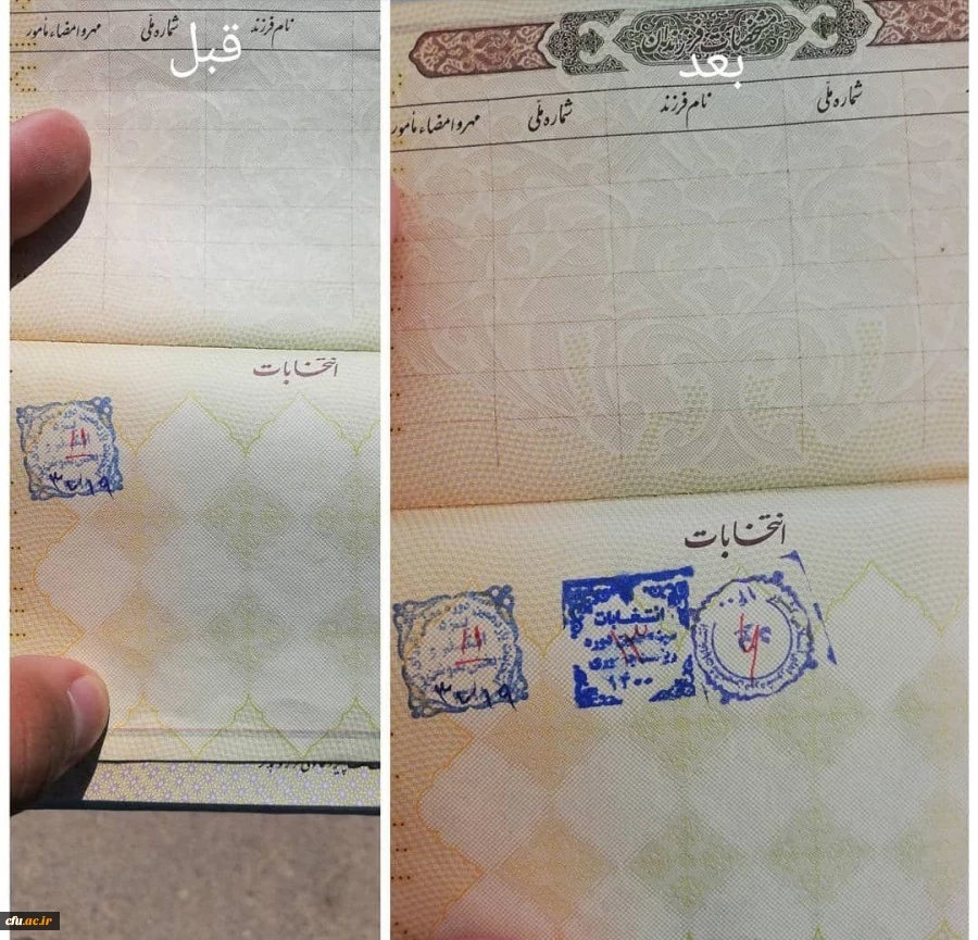 حضور پرشور دانشجومعلمان دانشگاه فرهنگیان یزد در انتخابات 1400 به روایت تصویر
 12