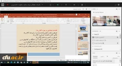 برگزاری جلسه طرح سرای مجازی کشوری به میزبانی مدیریت امور پردیس های استان کرمانشاه 3