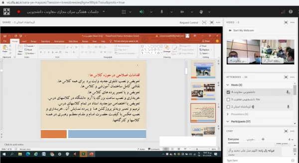 برگزاری جلسه طرح سرای مجازی کشوری به میزبانی مدیریت امور پردیس های استان کرمانشاه 3