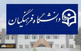 معاونت دانشجویی  خبر داد:

درخشش دانشجومعلمان دانشگاه فرهنگیان در مسابقات طناب زنی ورزش همگانی وزارت علوم، تحقیقات و فناوری