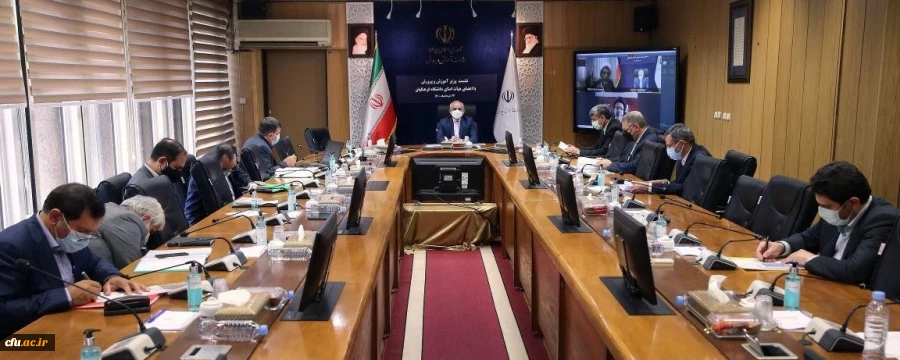 سی و دومین نشست هیأت امنای دانشگاه فرهنگیان برگزارشد 2