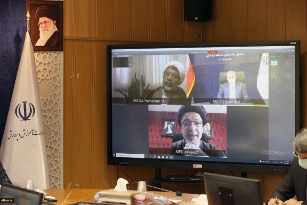 سی و دومین نشست هیأت امنای دانشگاه فرهنگیان برگزارشد 4