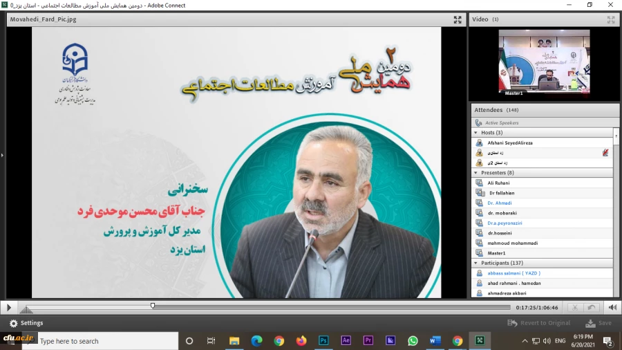 آموزش ها باید به شیوه ای باشد که به دانش آموزان کمک کند یادگیری خود را به زندگی اجتماعی خارج از مدرسه انتقال دهند 3