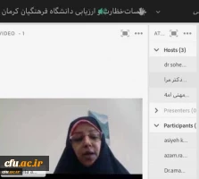 کارگاه کشوری بالندگی حرفه ای طراحی و برنامه ریزی تمرینات ورزشی در شرایط کرونایی
 3